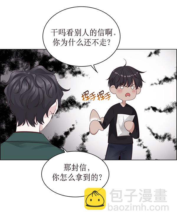 第33话72