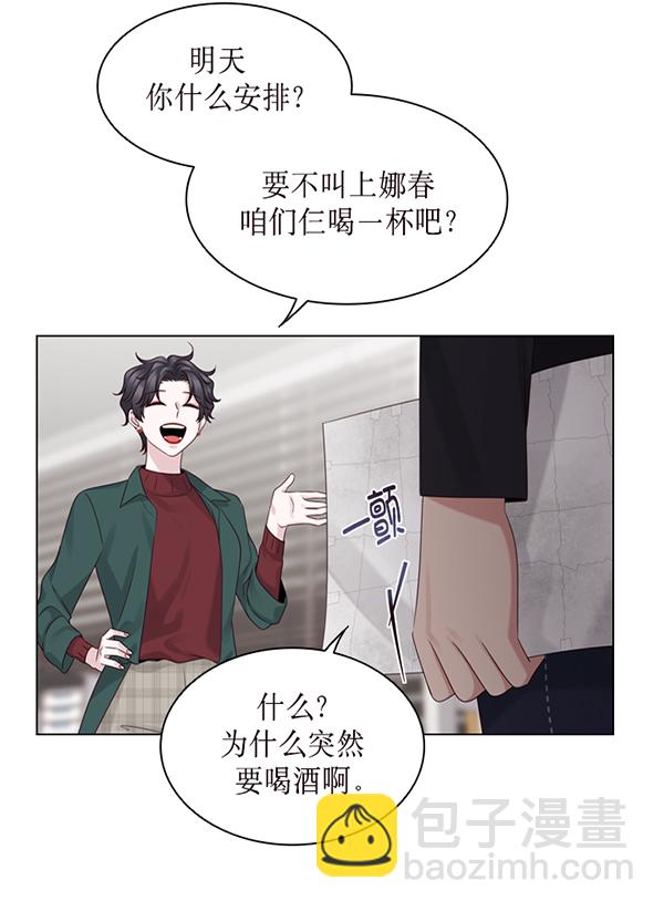 第33话76