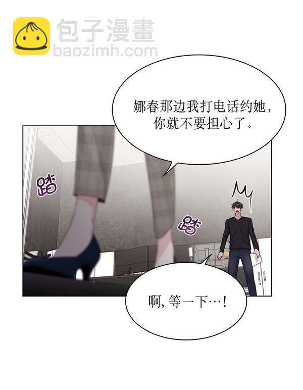 第33话78