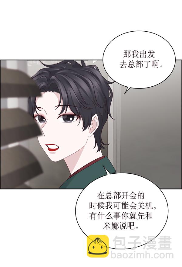 第33话79