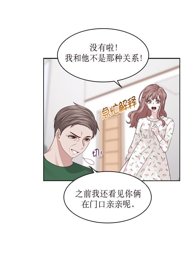 第33话8