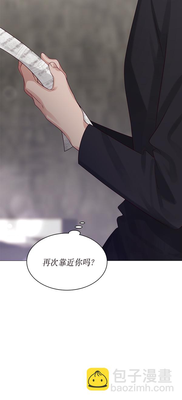 第33话84