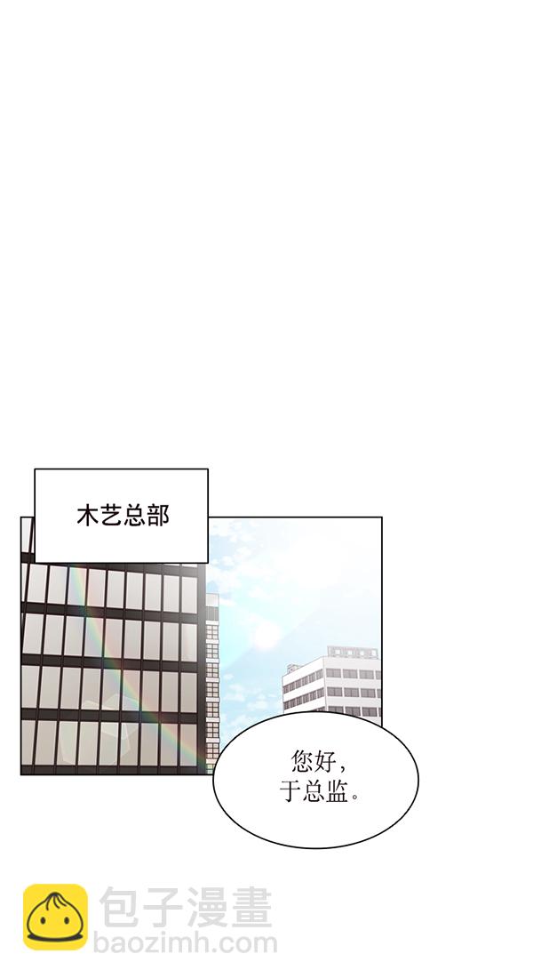 第33话85