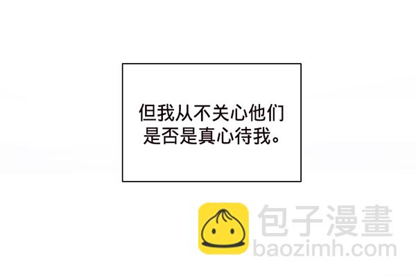 第33话88