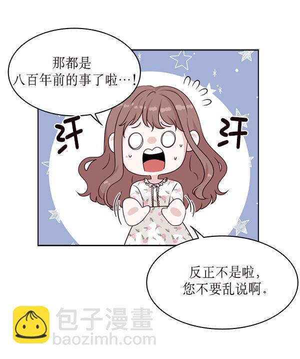 第33话9