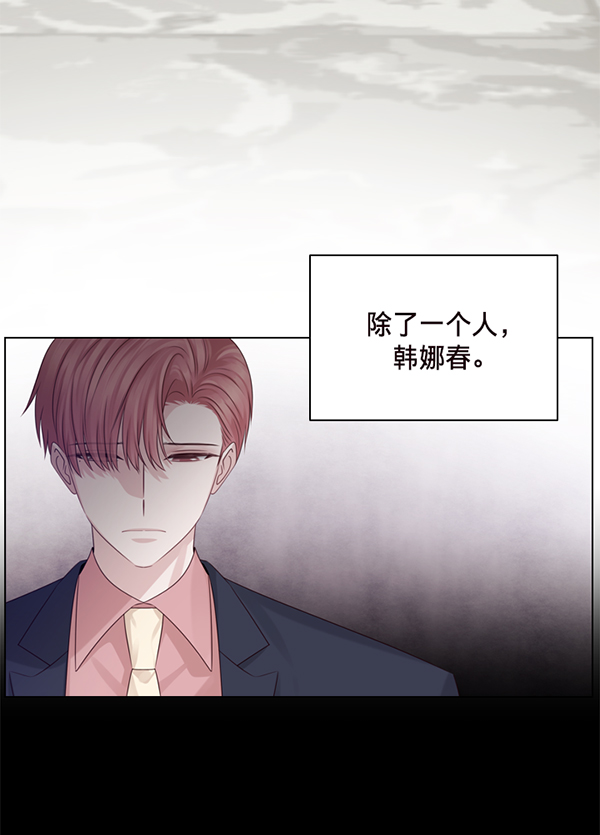 第33话90
