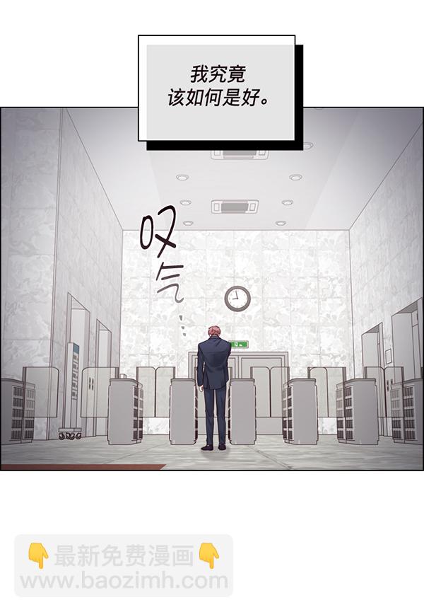 第33话97