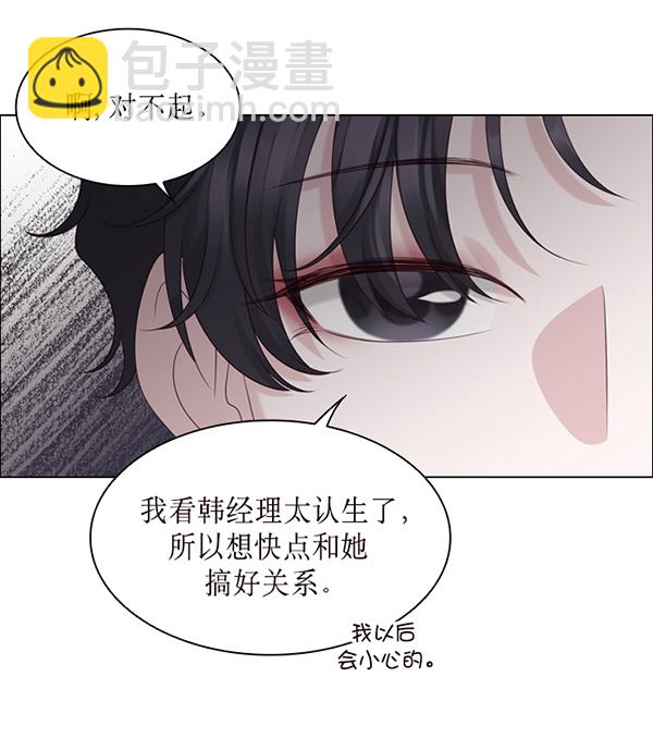 第34话107