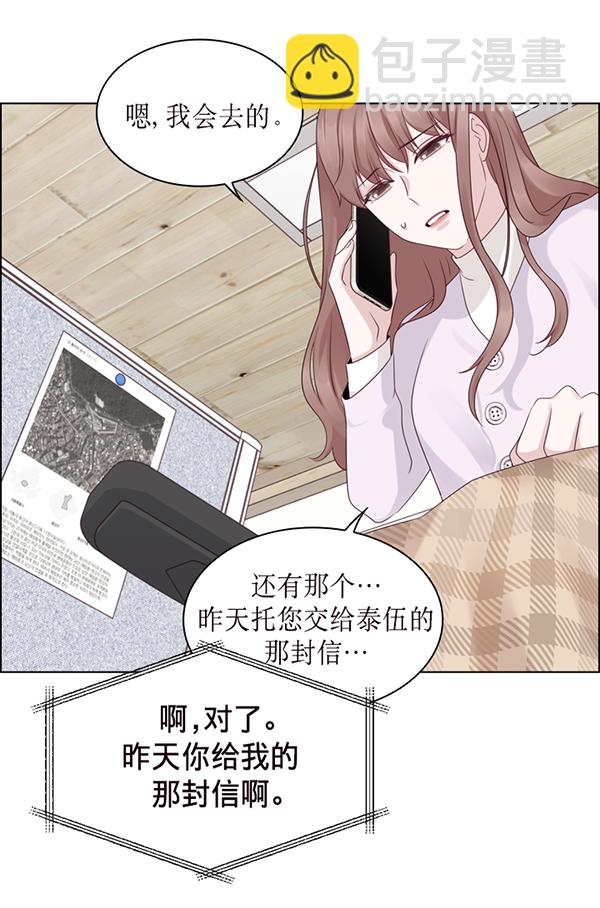 第34话11