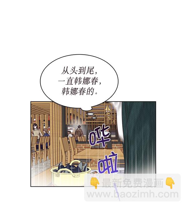 第34话110