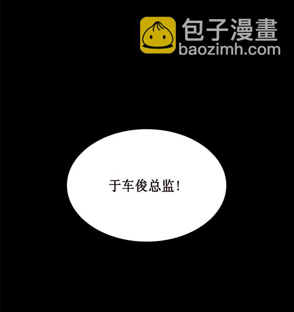 第34话116