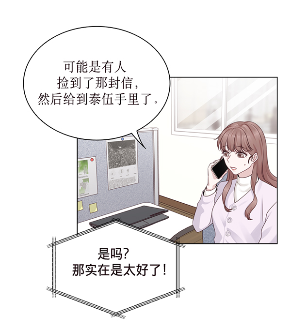第34话17