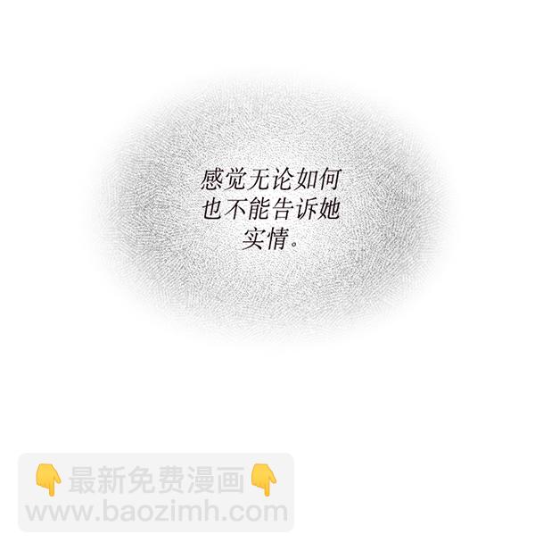 第34话20