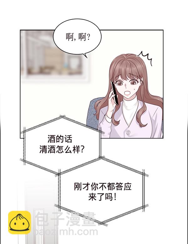 第34话23