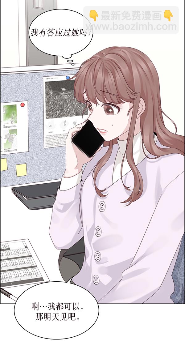 第34话24