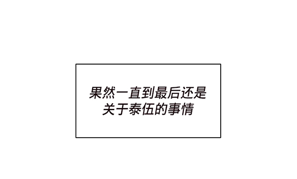第34话29