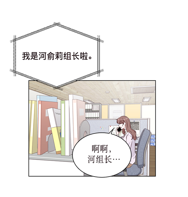 第34话3