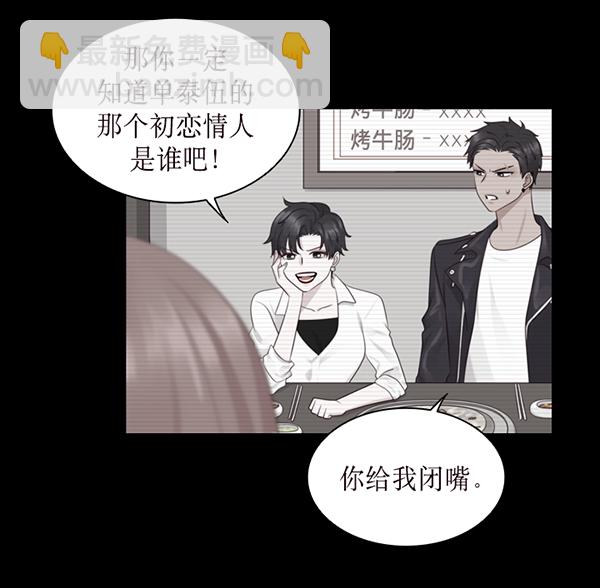 第34话31