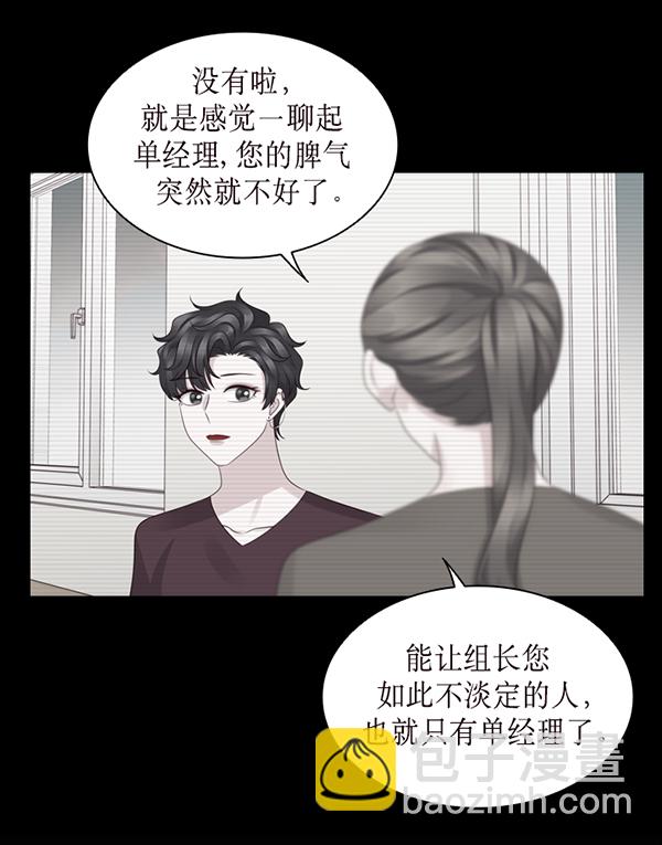 第34话33