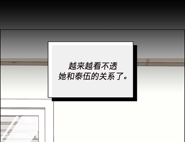第34话34