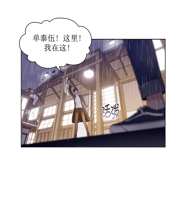 第34话38