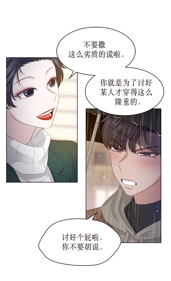 第34话43