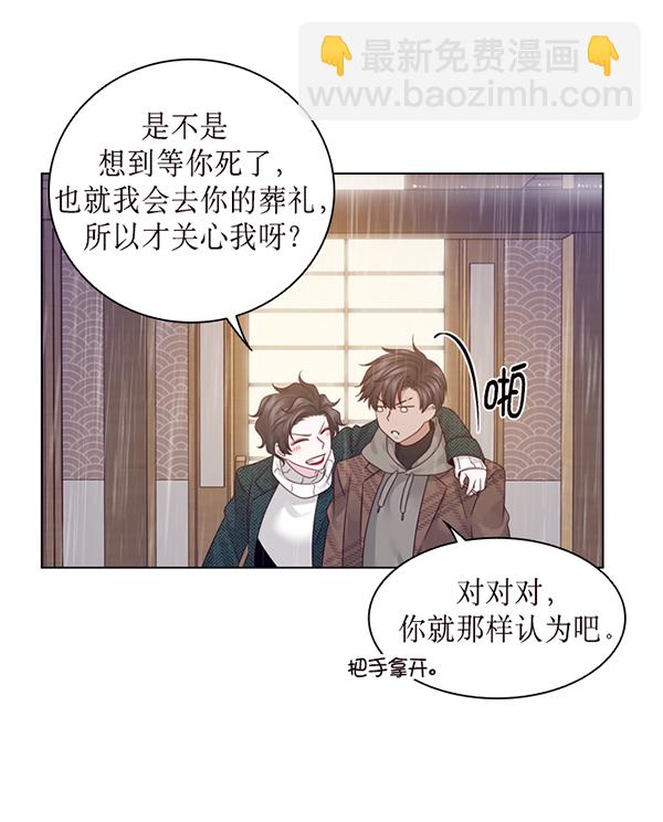 第34话49