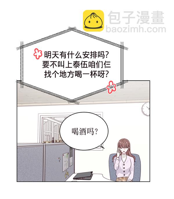 第34话5