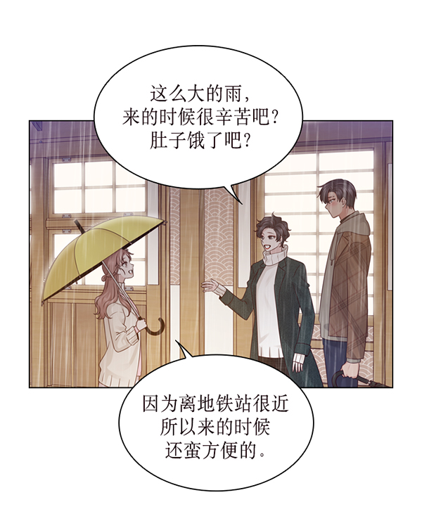 第34话56
