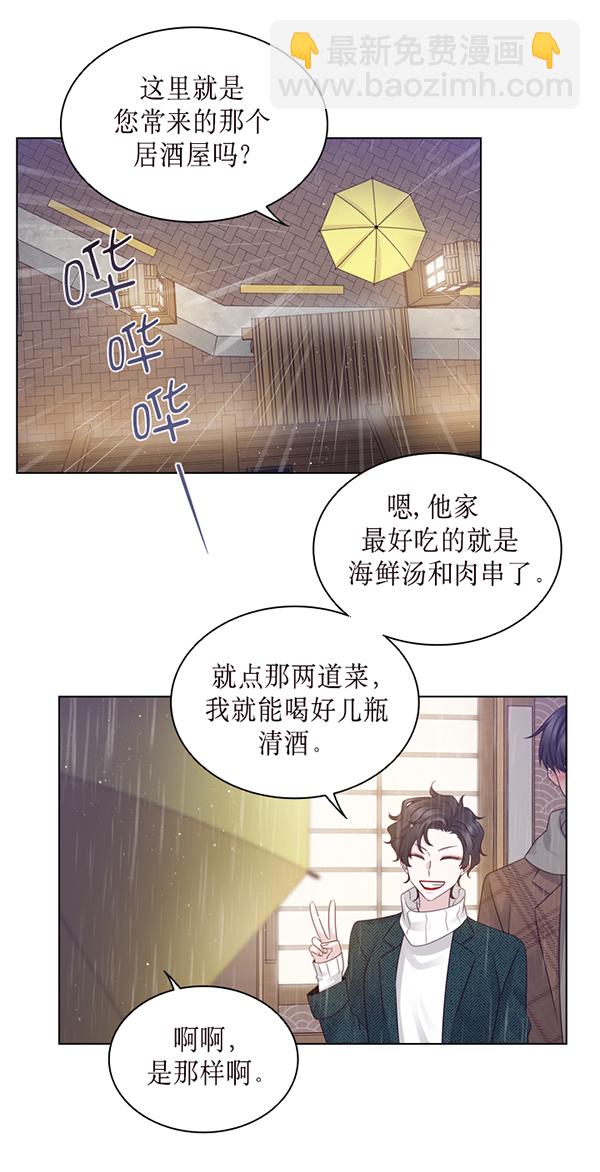第34话57