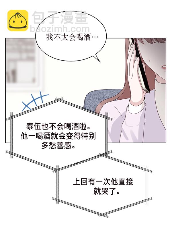 第34话6