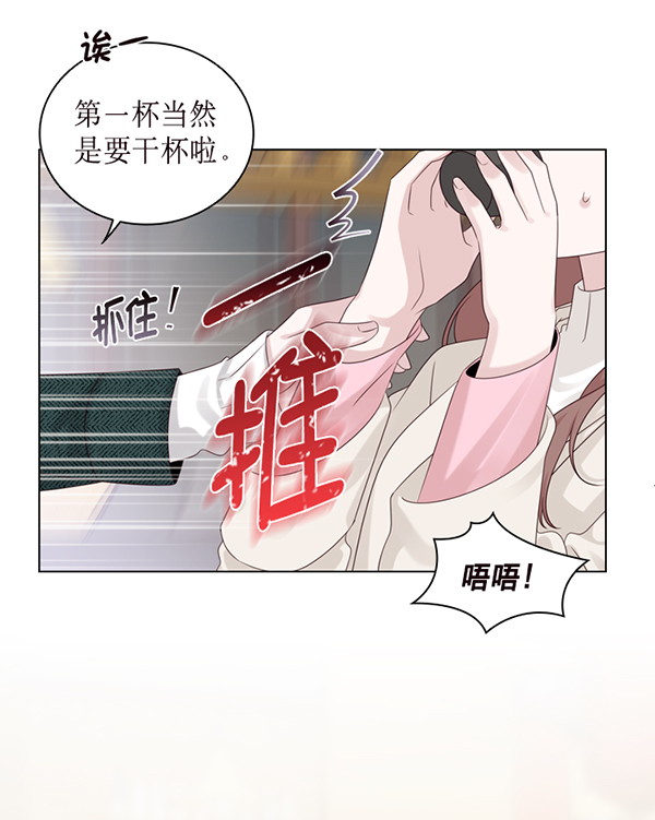 第34话71