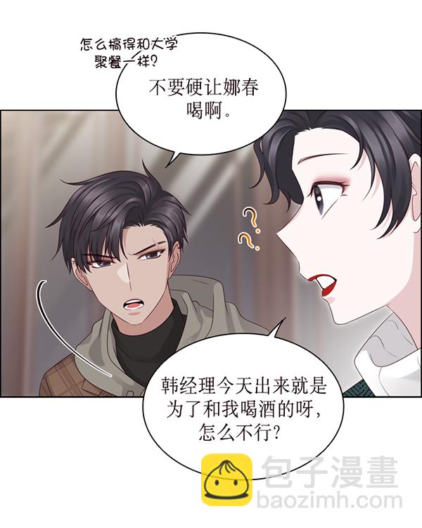 第34话74