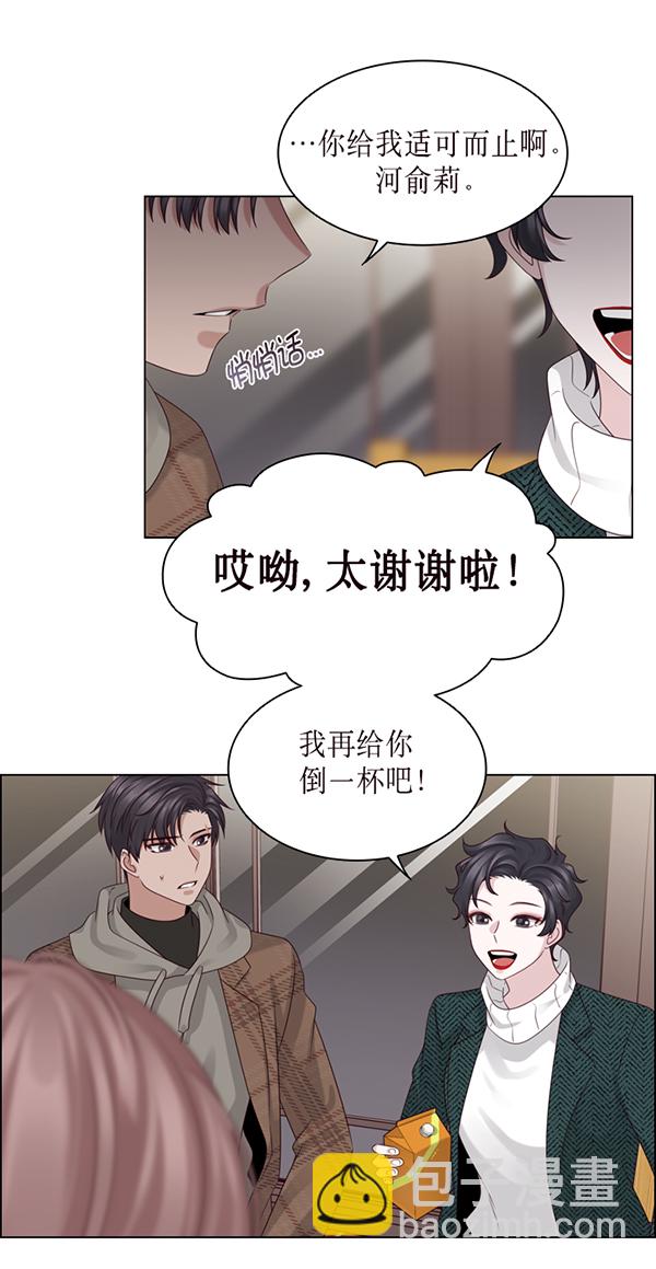 第34话79