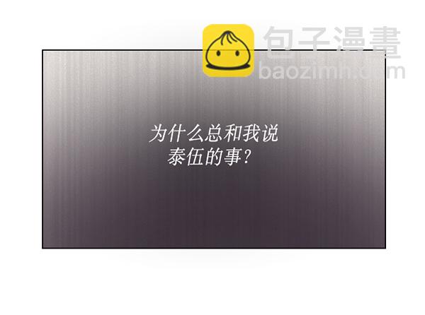 第34话8