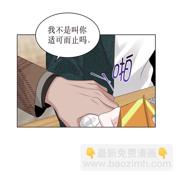 第34话82