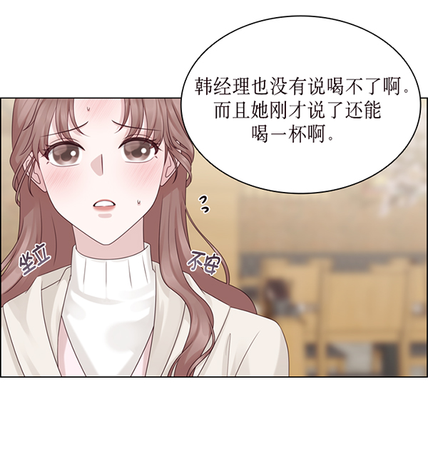第34话84