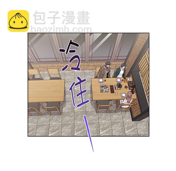 第34话86
