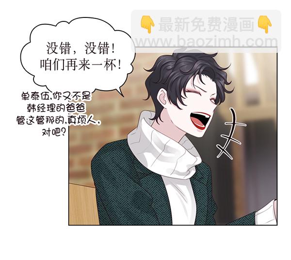 第34话89