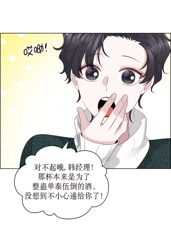 第34话95