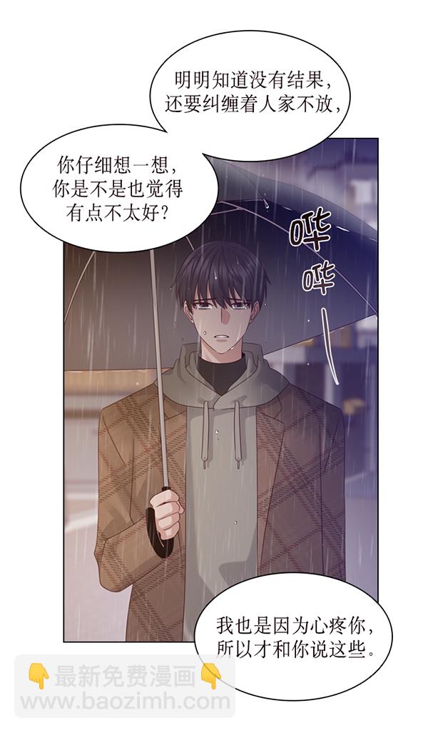 第35话76