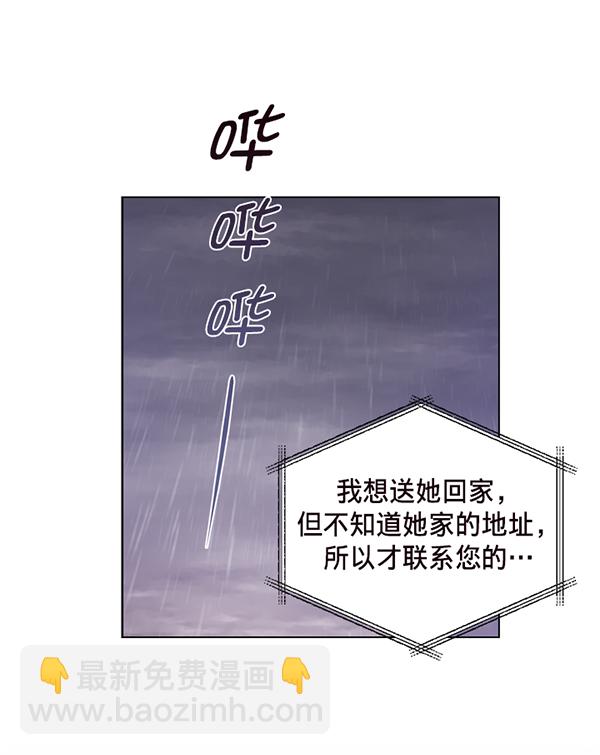 第35话8