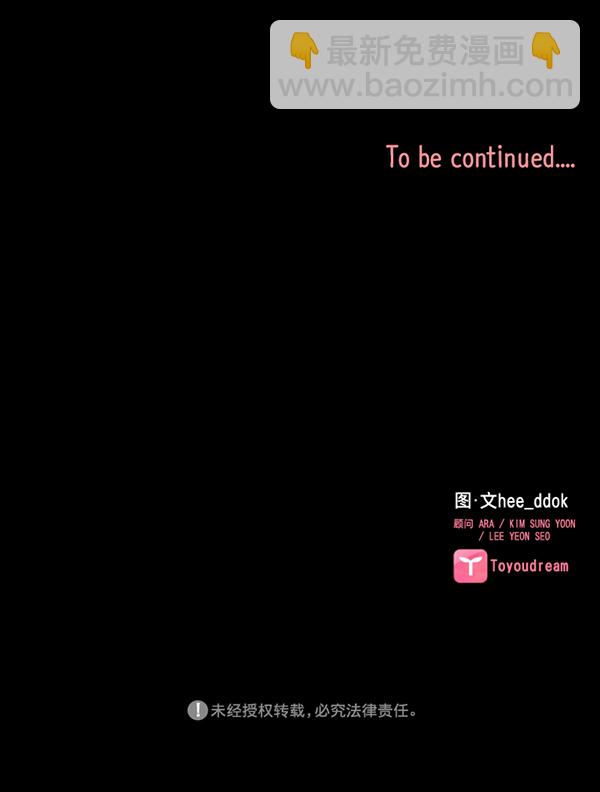 第35话91