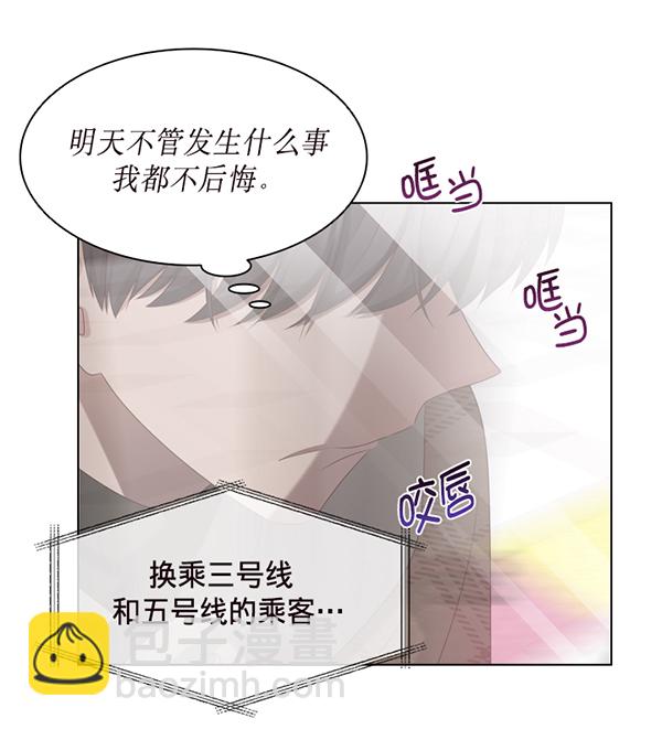 第36话23