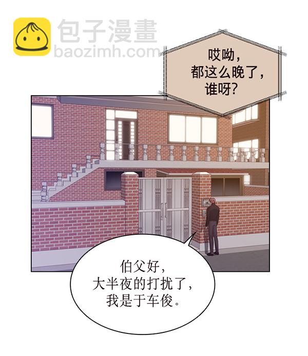 第36话44