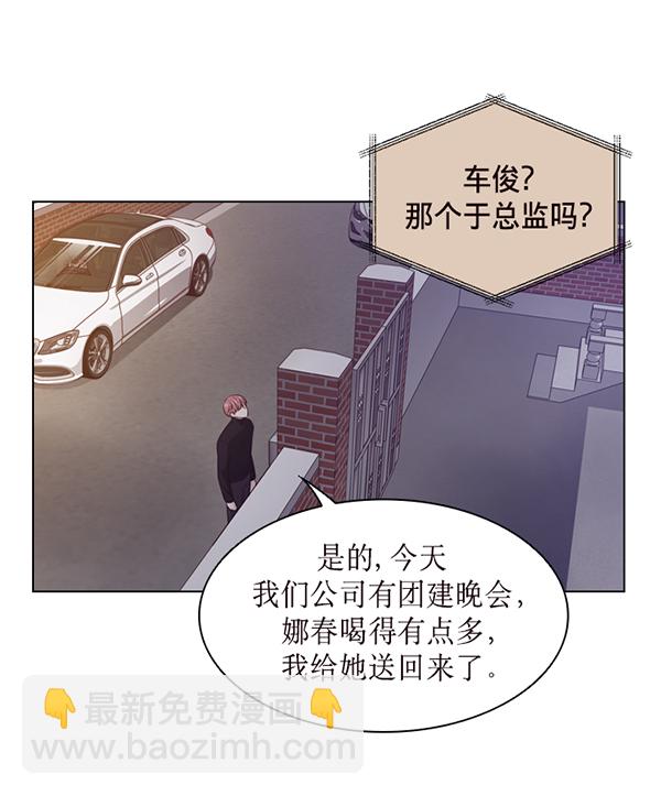 第36话45