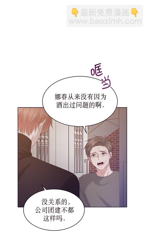 第36话47