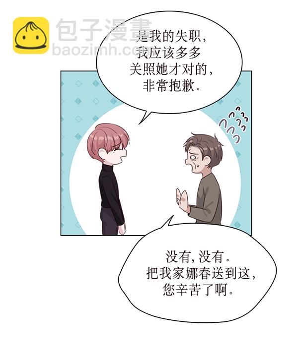 第36话48