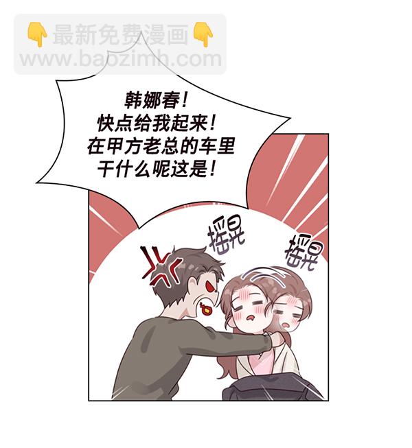 第36话55