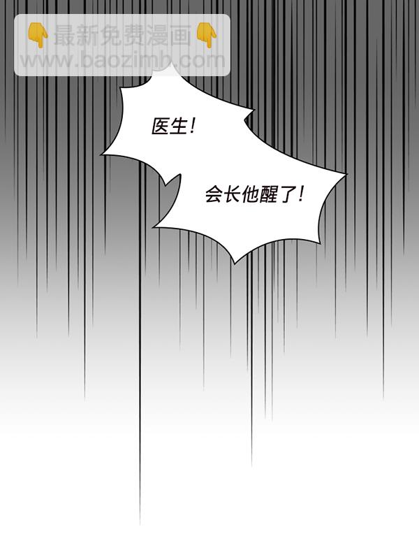 第36话71